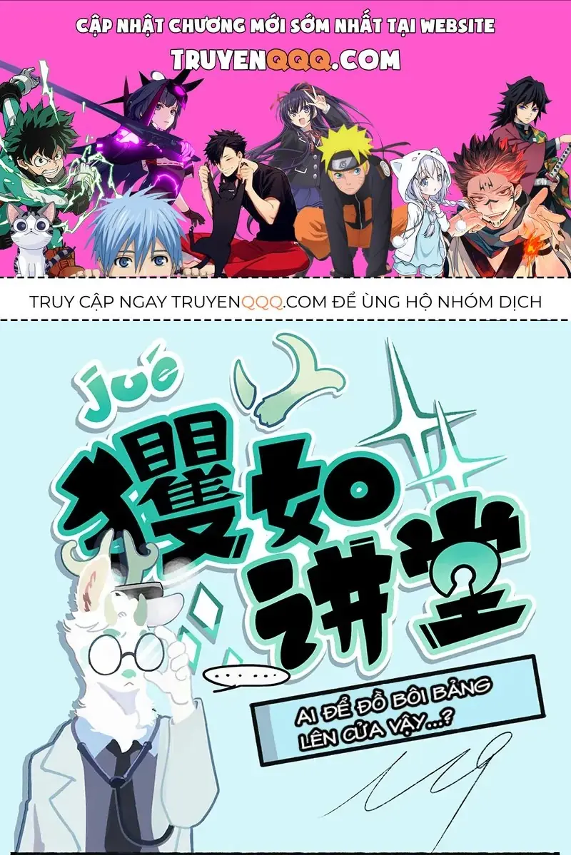 Cẩu Ngư Chi Tấu Chapter 24.3 - Trang 2
