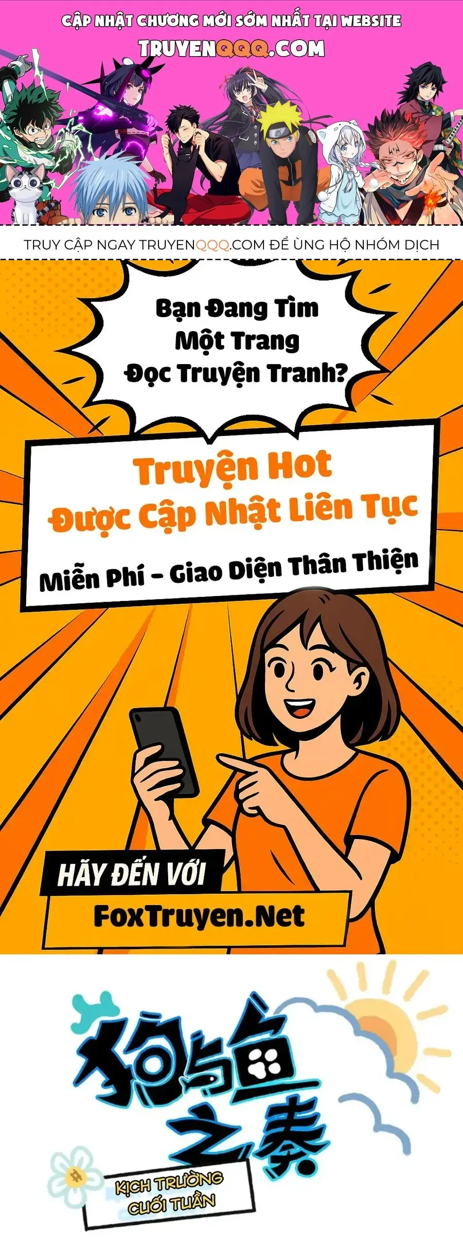 Cẩu Ngư Chi Tấu Chapter 25.2 - Trang 2