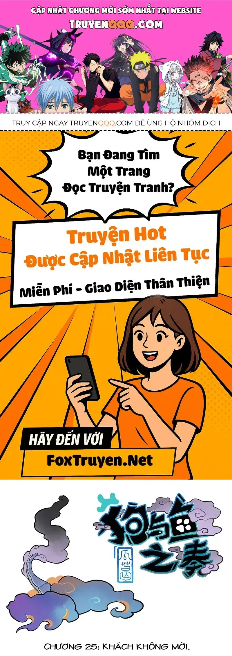 Cẩu Ngư Chi Tấu Chapter 25 - Trang 2