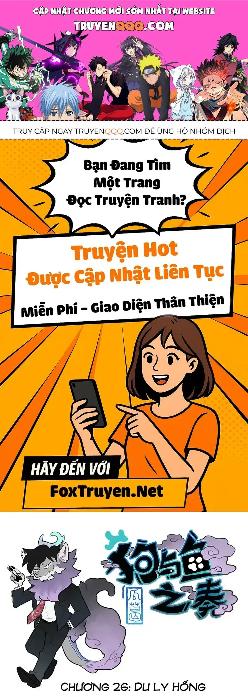 Cẩu Ngư Chi Tấu Chapter 26 - Trang 2