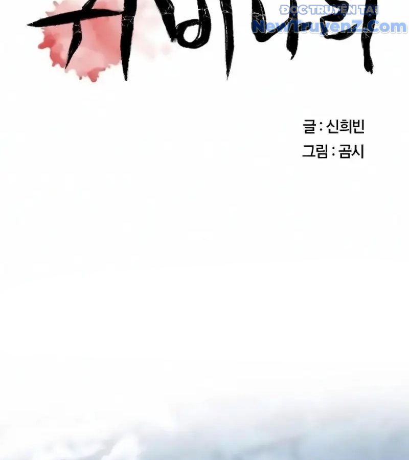 Cầu Nguyện Với Một Con Ma Chapter 6 - Trang 6