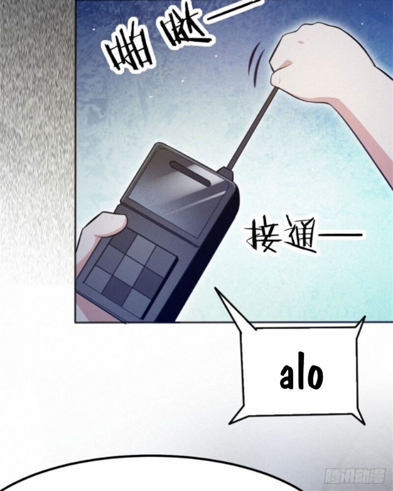 Cẩu Trụ Thiên Sử Chapter 1 - Trang 13