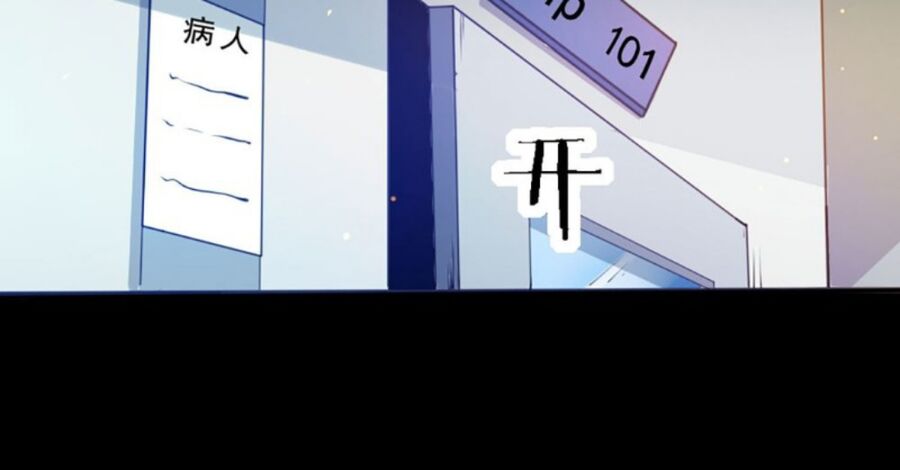 Cẩu Trụ Thiên Sử Chapter 2 - Trang 6