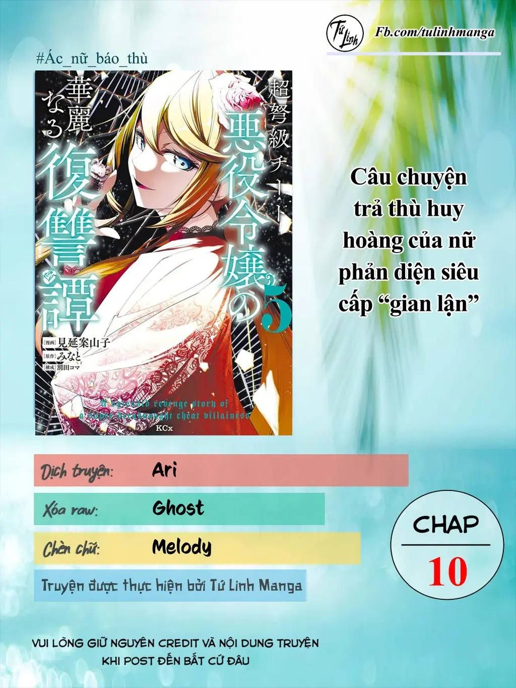Câu Truyện Trả Thù Huy Hoàng Của Nữ Phản Diện Siêu Cấp "Gian Lận" Chapter 10 - Trang 4