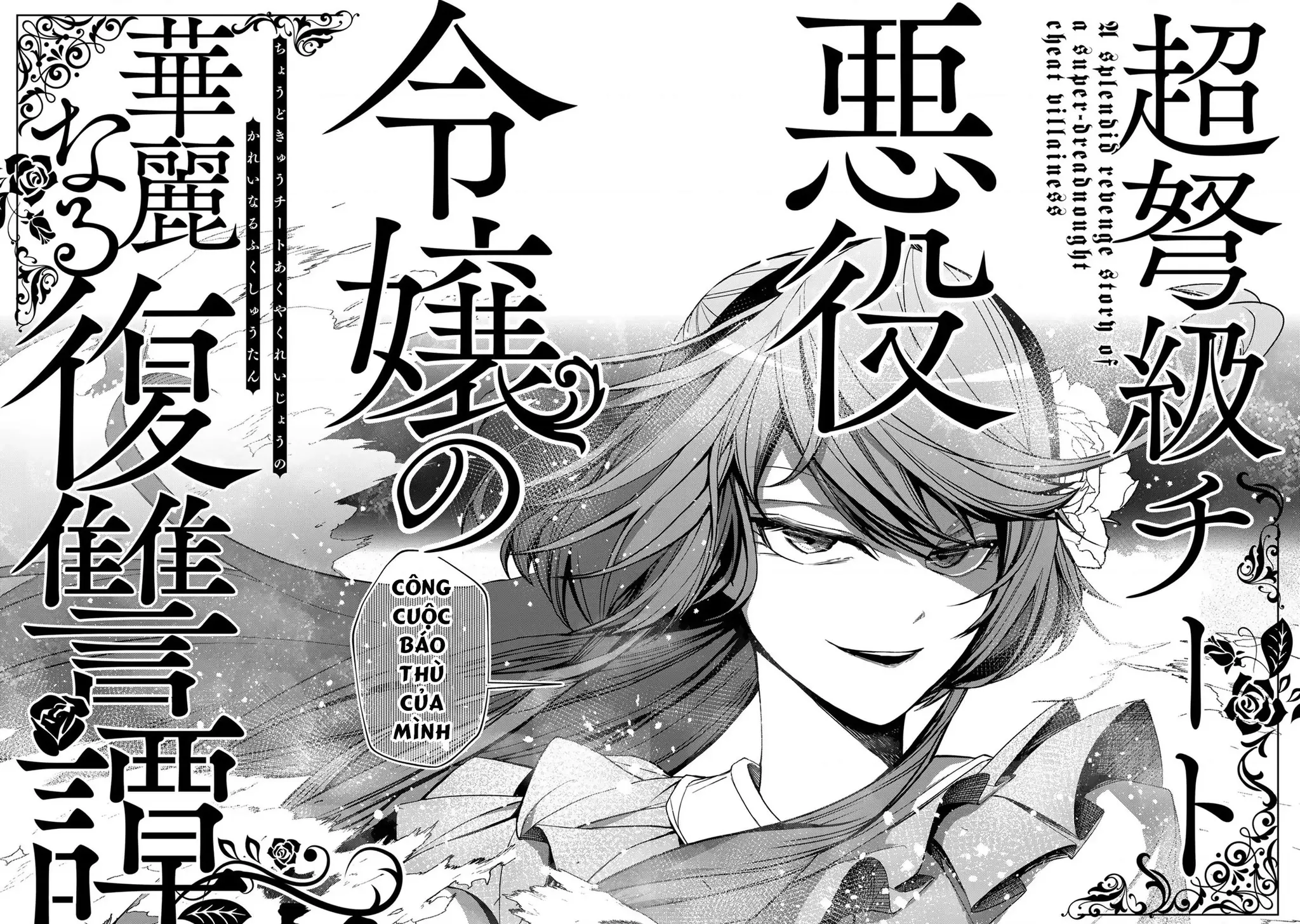 Câu Truyện Trả Thù Huy Hoàng Của Nữ Phản Diện Siêu Cấp "Gian Lận" Chapter 5.04 - Trang 46