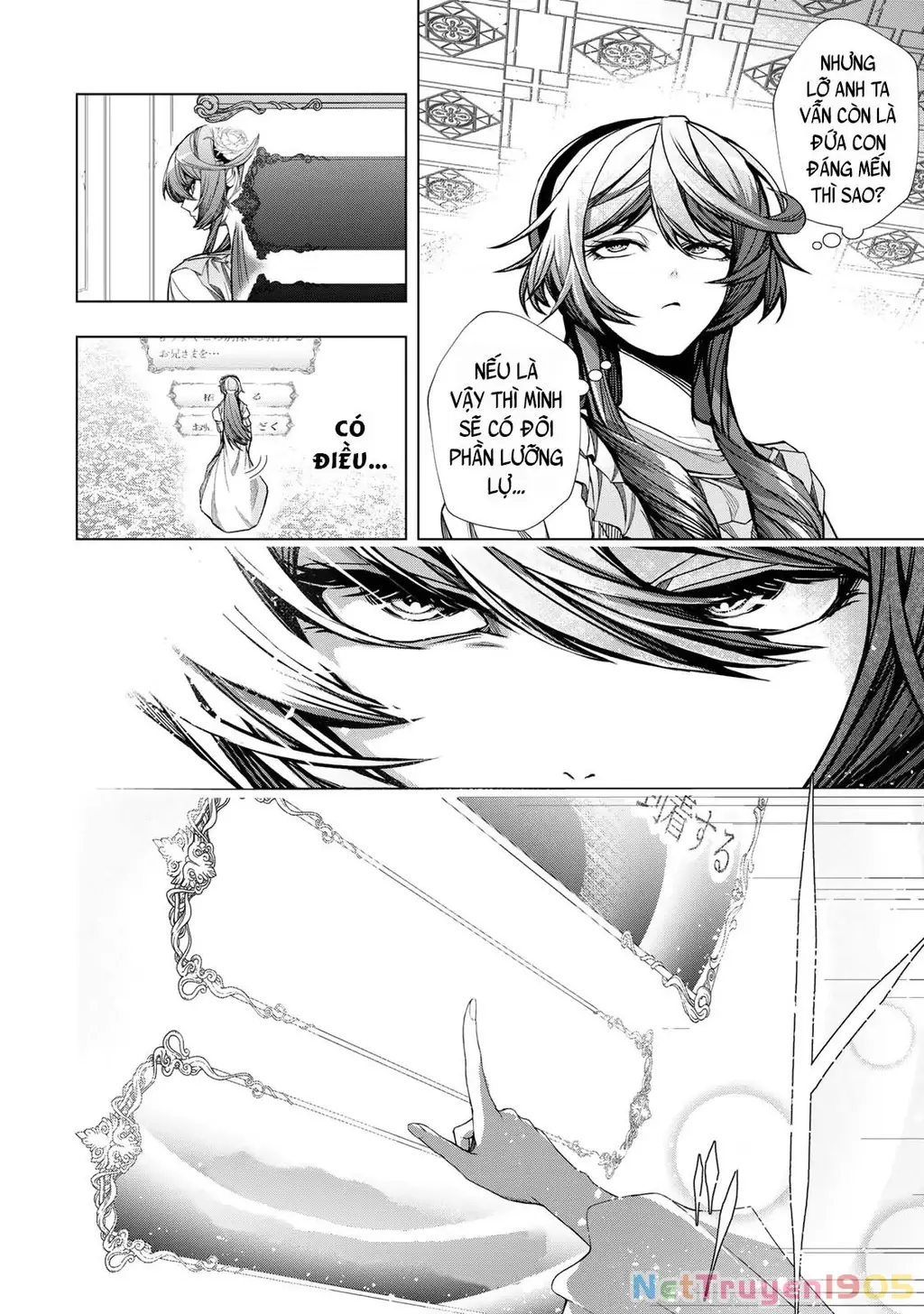 Câu Truyện Trả Thù Huy Hoàng Của Nữ Phản Diện Siêu Cấp "Gian Lận" Chapter 5 - Trang 16