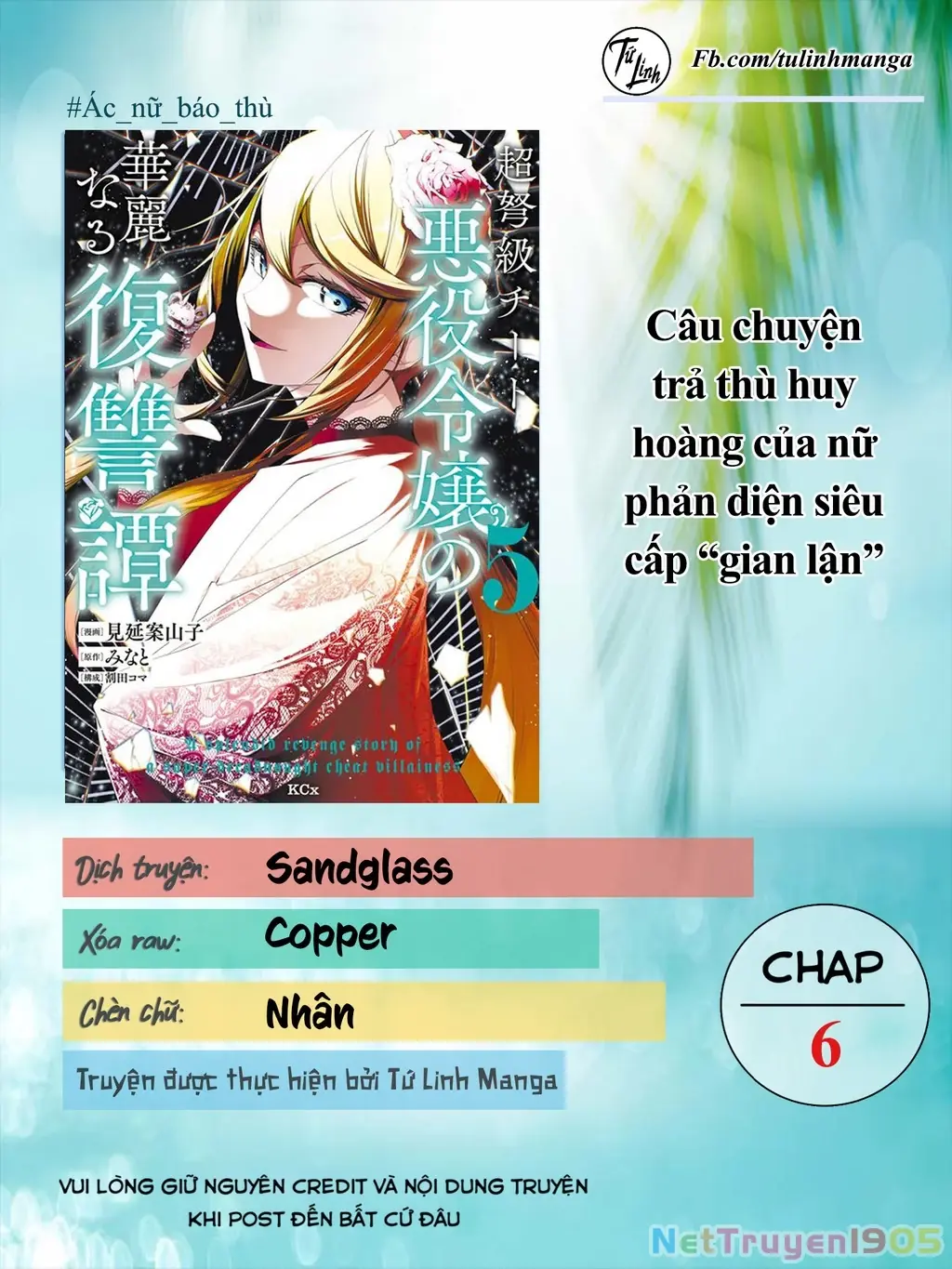 Câu Truyện Trả Thù Huy Hoàng Của Nữ Phản Diện Siêu Cấp "Gian Lận" Chapter 6 - Trang 3