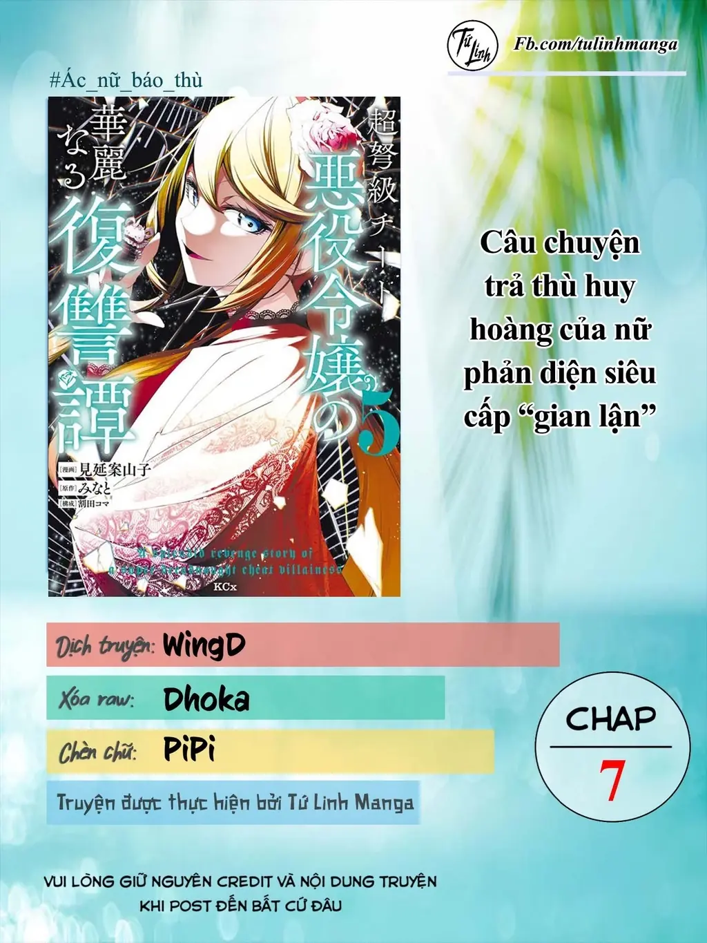 Câu Truyện Trả Thù Huy Hoàng Của Nữ Phản Diện Siêu Cấp "Gian Lận" Chapter 7 - Trang 3