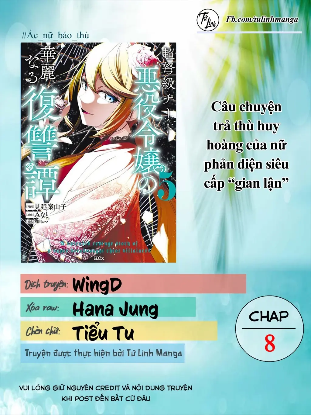 Câu Truyện Trả Thù Huy Hoàng Của Nữ Phản Diện Siêu Cấp "Gian Lận" Chapter 8 - Trang 3