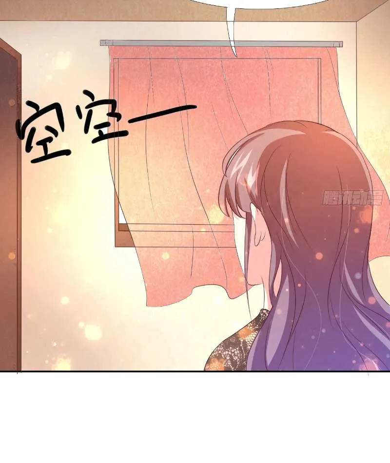 Cẩu Tử Đừng Đuổi Nữa Chapter 4 - Trang 6