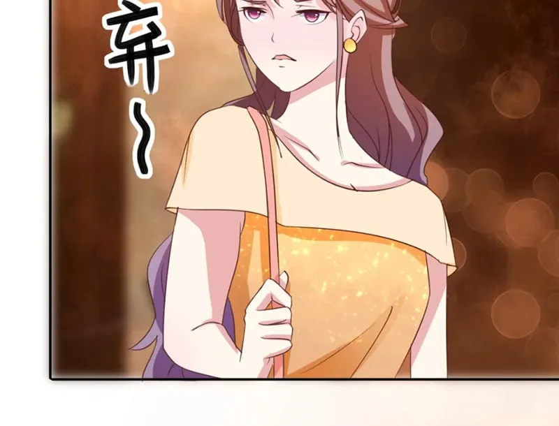 Cẩu Tử Đừng Đuổi Nữa Chapter 5 - Trang 22