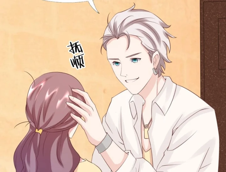 Cẩu Tử Đừng Đuổi Nữa Chapter 6 - Trang 24