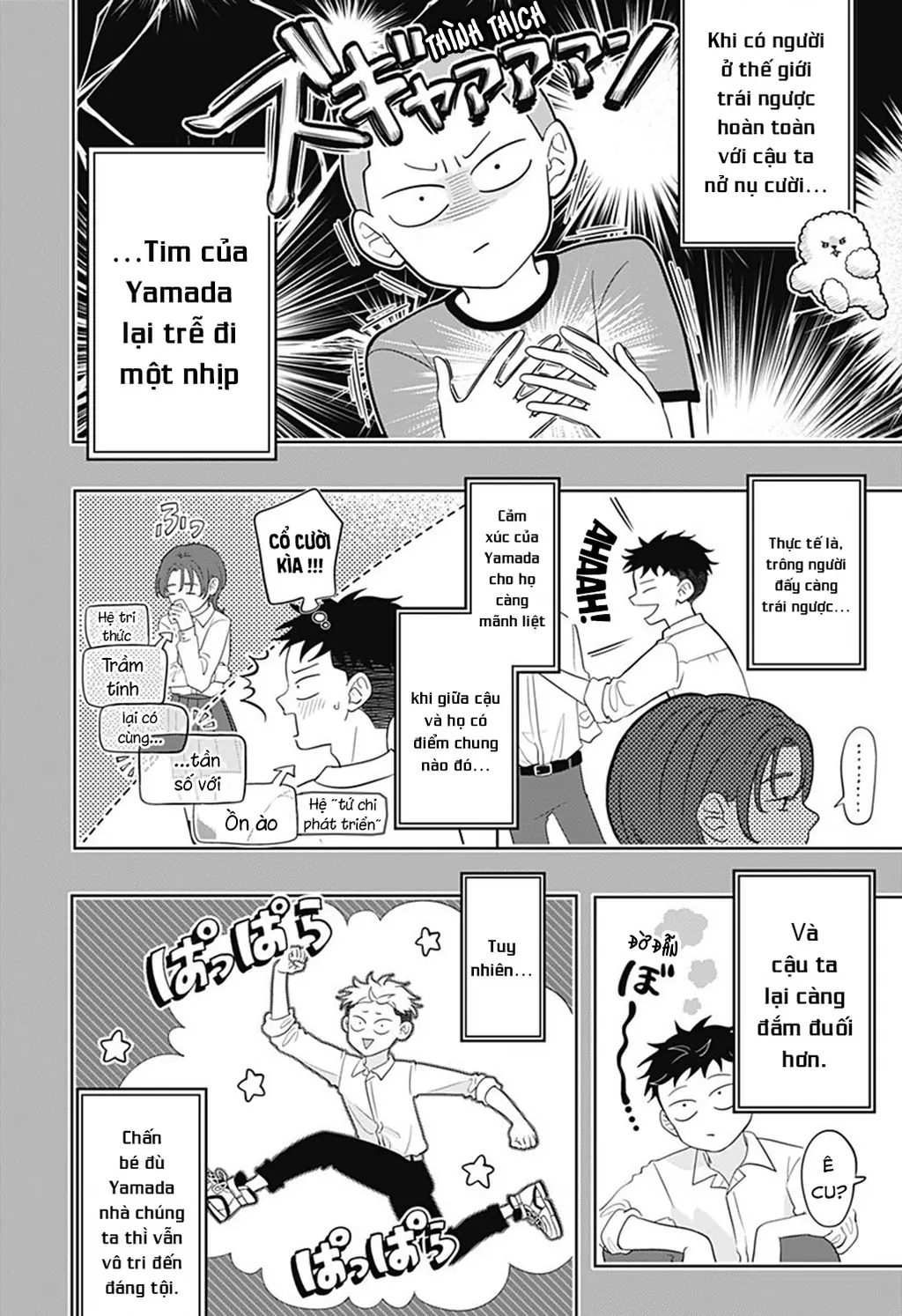 Cậu Và Tớ Là Hai Thái Cực Đối Lập Chapter 10 - Trang 4