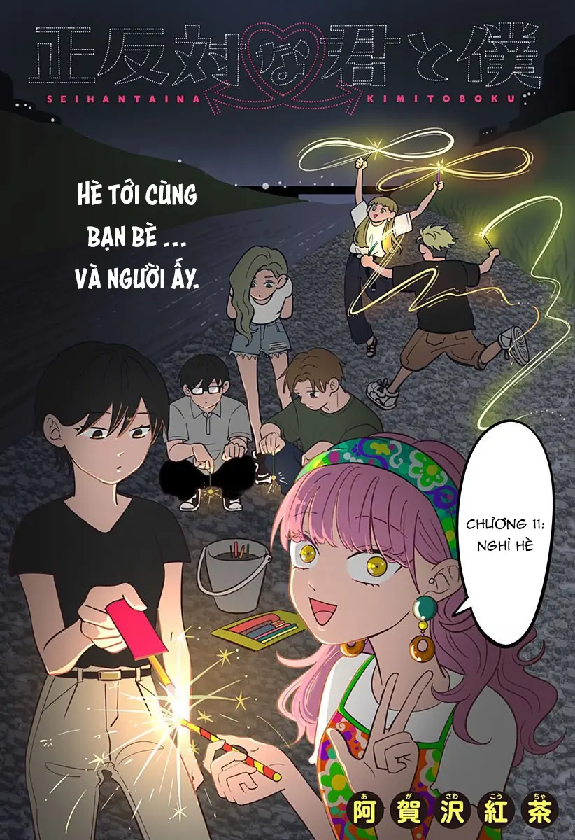 Cậu Và Tớ Là Hai Thái Cực Đối Lập Chapter 11 - Trang 2