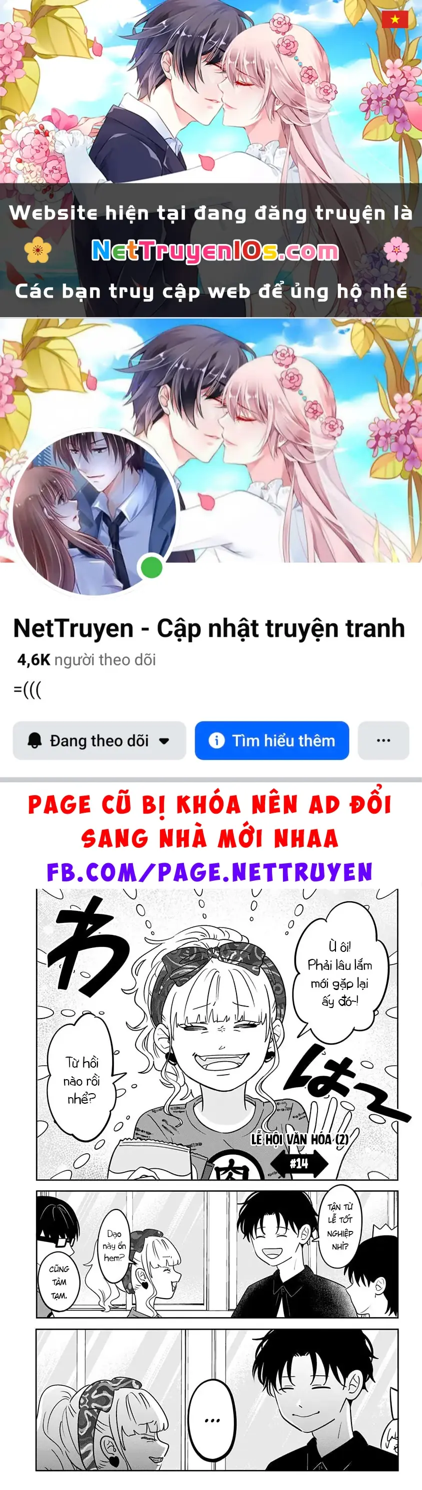 Cậu Và Tớ Là Hai Thái Cực Đối Lập Chapter 14 - Trang 2