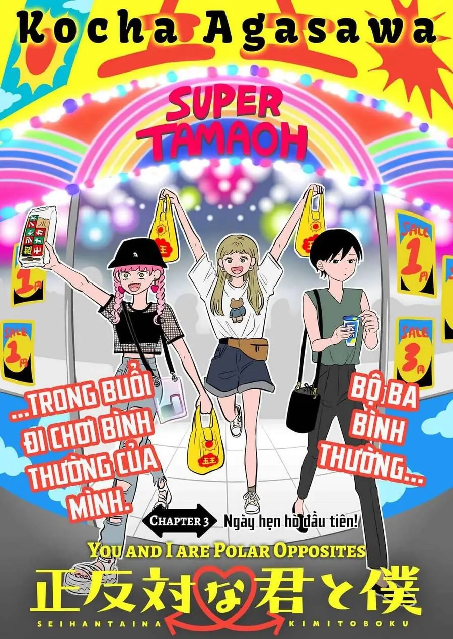 Cậu Và Tớ Là Hai Thái Cực Đối Lập Chapter 3 - Trang 3