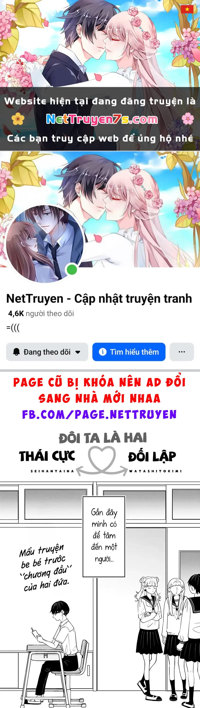 Cậu Và Tớ Là Hai Thái Cực Đối Lập Chapter 6.5 - Trang 2