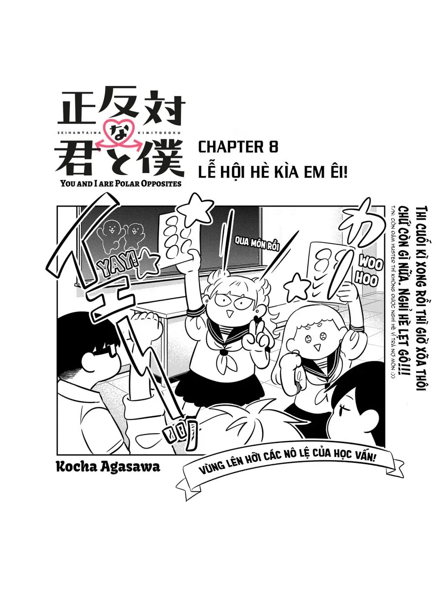 Cậu Và Tớ Là Hai Thái Cực Đối Lập Chapter 8 - Trang 3