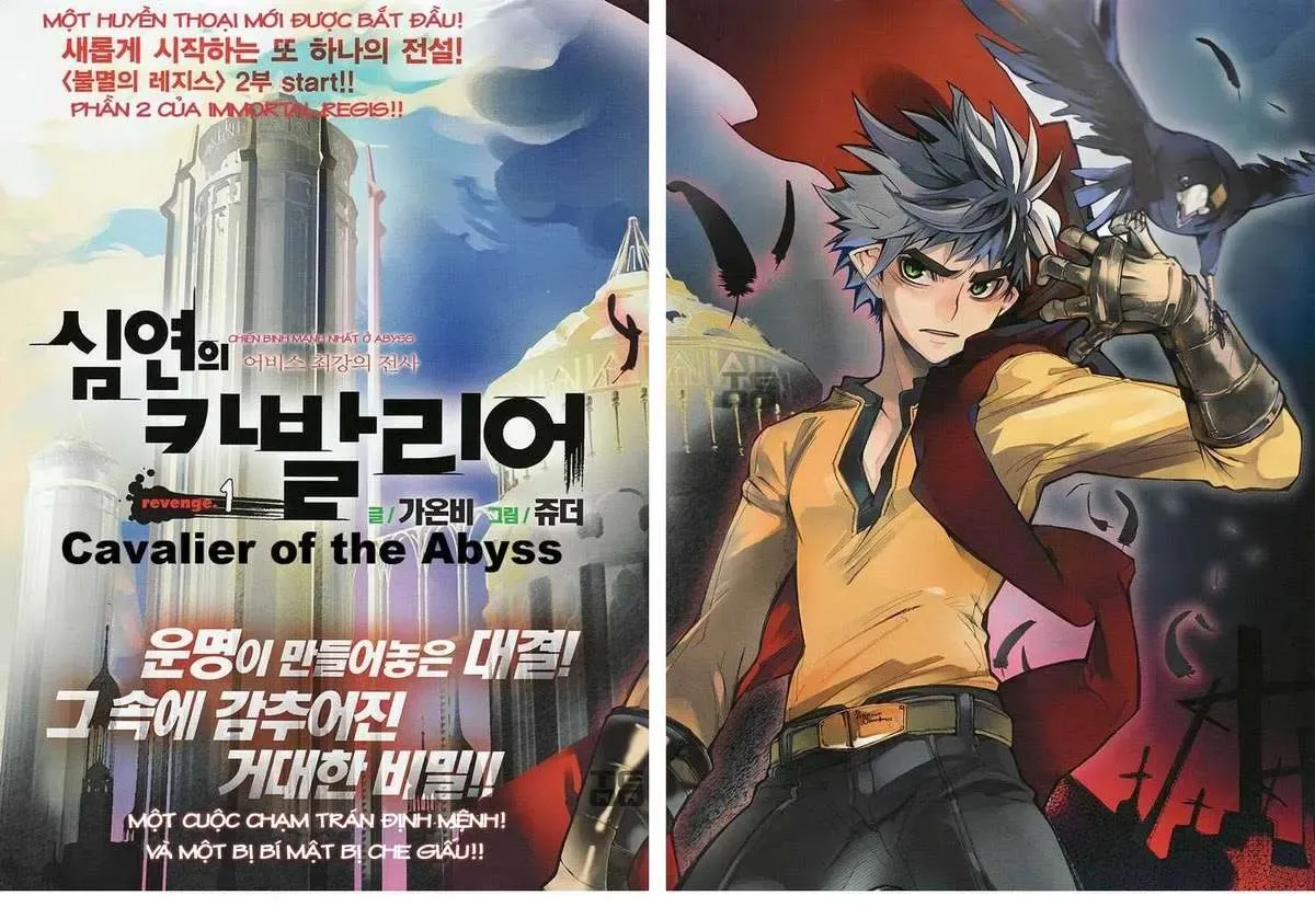 Cavalier Of The Abyss ( Hậu Truyện Immortal Regis) Chapter 1 - Trang 10