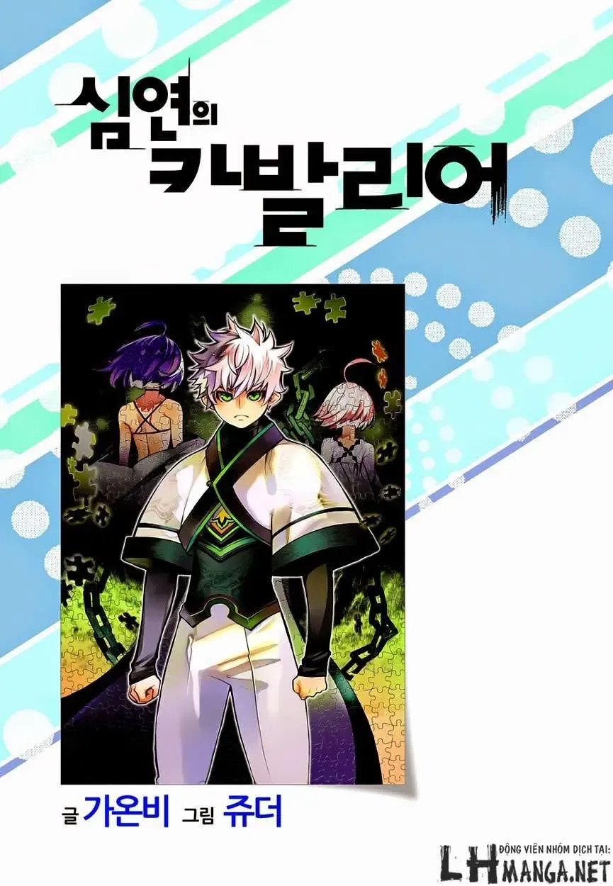 Cavalier Of The Abyss ( Hậu Truyện Immortal Regis) Chapter 115 - Trang 3