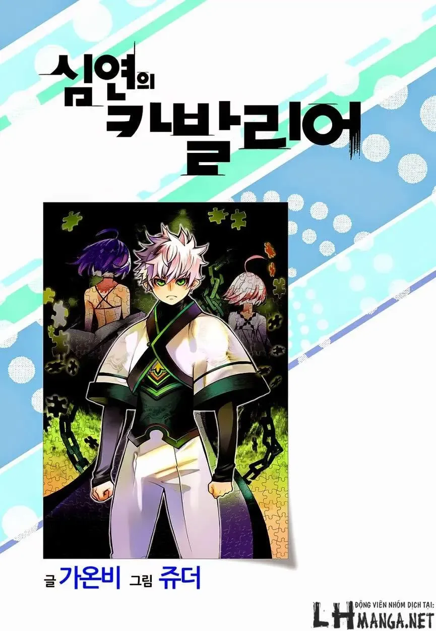 Cavalier Of The Abyss ( Hậu Truyện Immortal Regis) Chapter 116 - Trang 3
