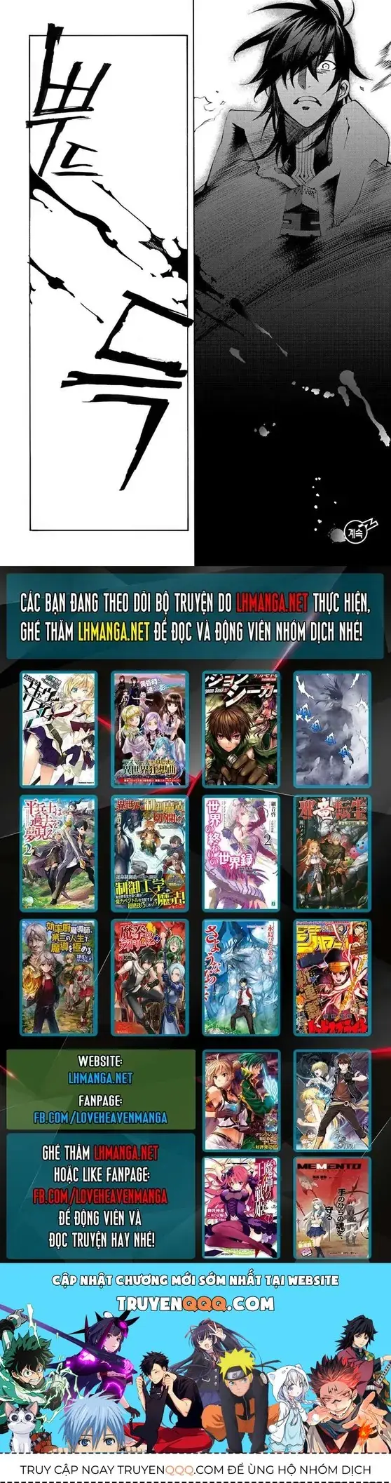 Cavalier Of The Abyss ( Hậu Truyện Immortal Regis) Chapter 121 - Trang 33