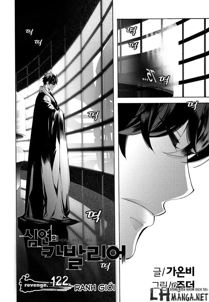 Cavalier Of The Abyss ( Hậu Truyện Immortal Regis) Chapter 122 - Trang 3