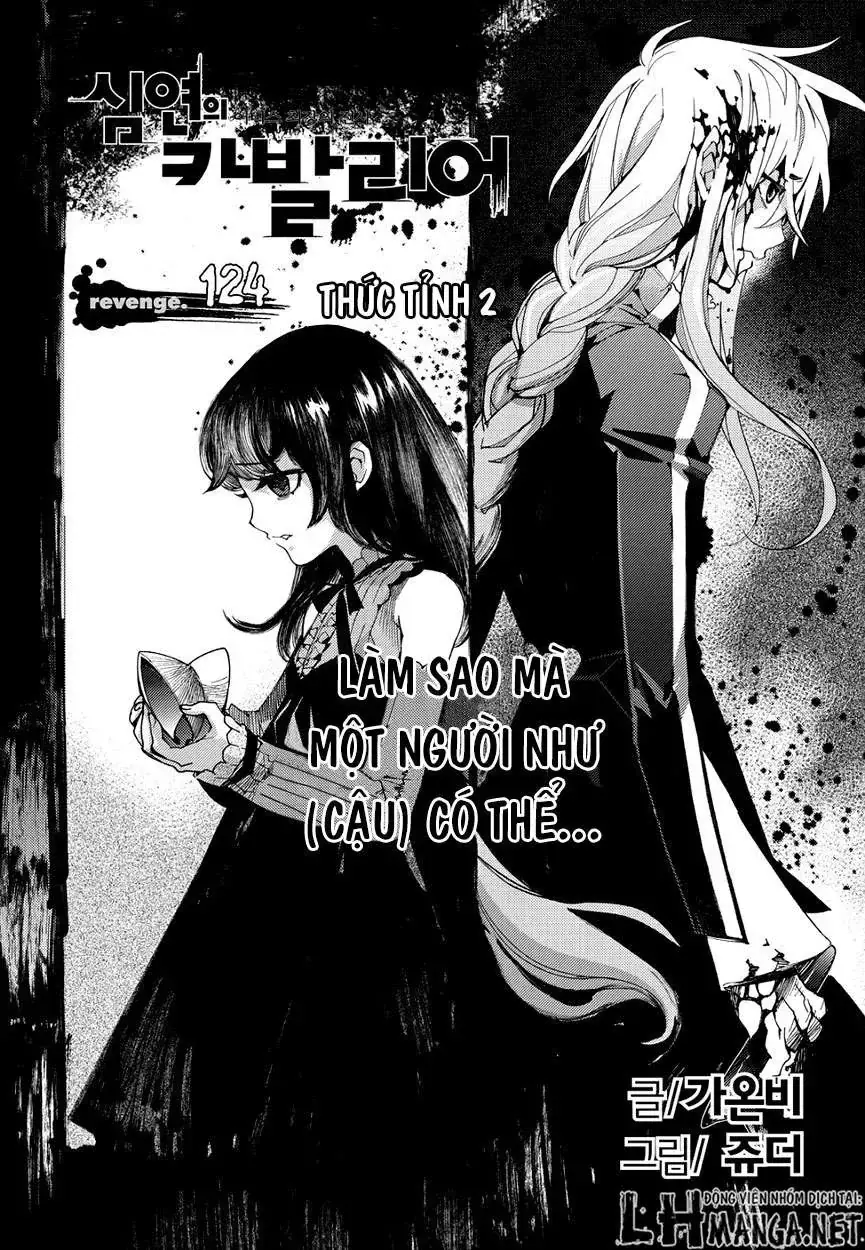 Cavalier Of The Abyss ( Hậu Truyện Immortal Regis) Chapter 124 - Trang 3