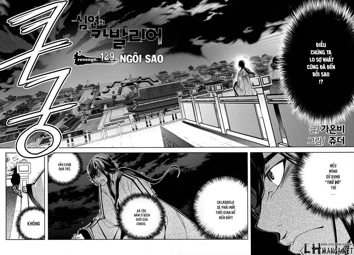Cavalier Of The Abyss ( Hậu Truyện Immortal Regis) Chapter 129 - Trang 4