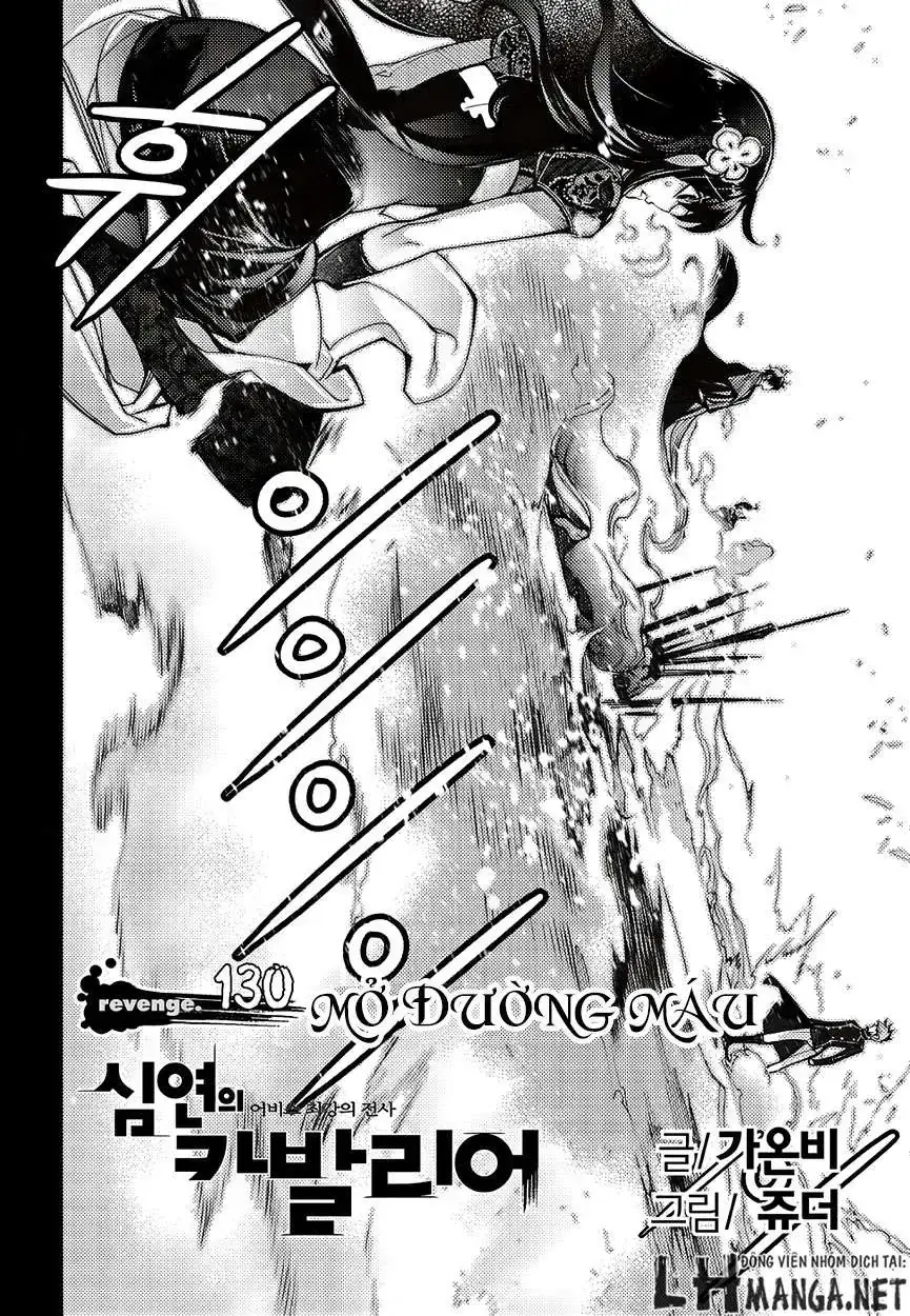 Cavalier Of The Abyss ( Hậu Truyện Immortal Regis) Chapter 130 - Trang 3