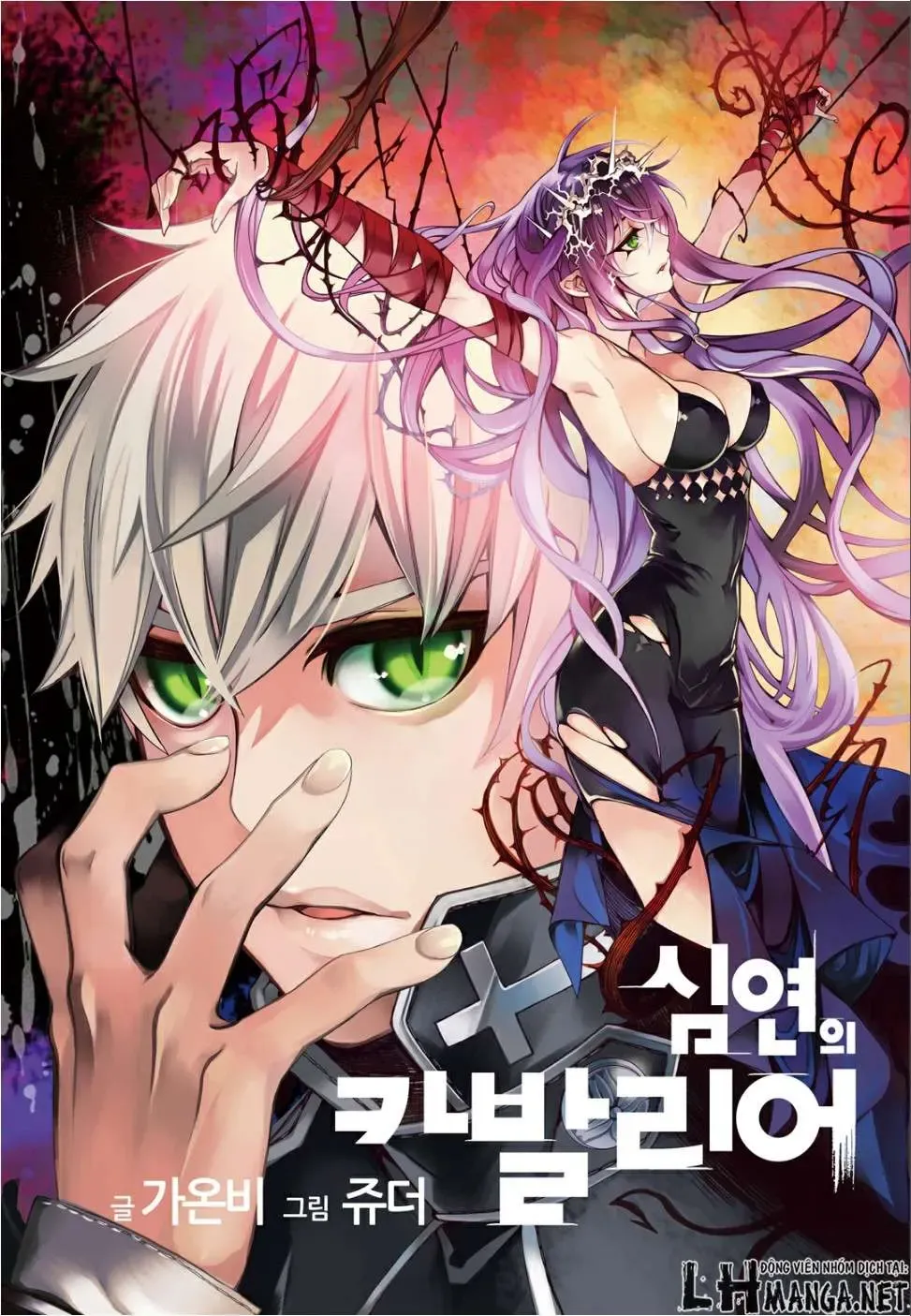 Cavalier Of The Abyss ( Hậu Truyện Immortal Regis) Chapter 132 - Trang 3