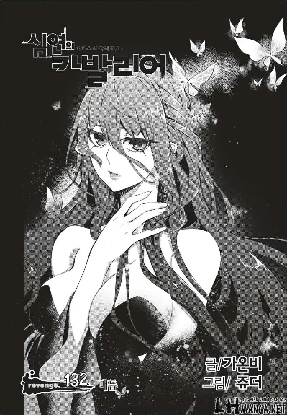 Cavalier Of The Abyss ( Hậu Truyện Immortal Regis) Chapter 132 - Trang 4