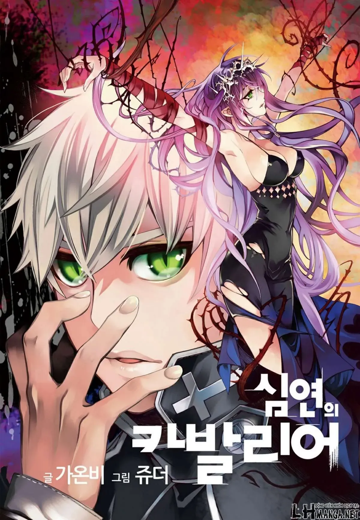 Cavalier Of The Abyss ( Hậu Truyện Immortal Regis) Chapter 133 - Trang 3