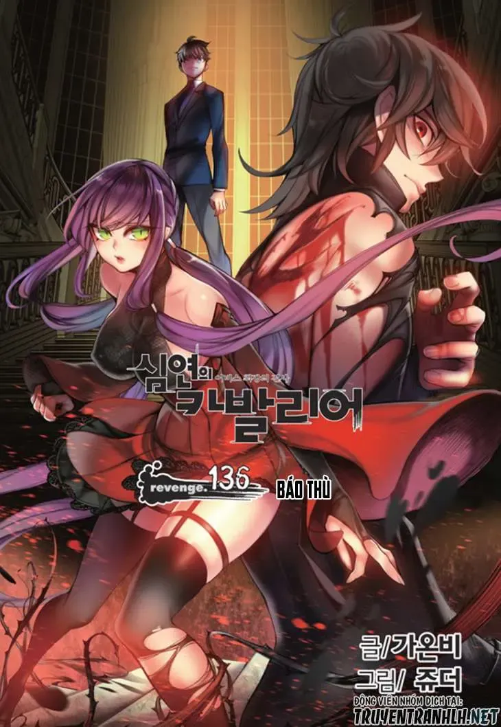 Cavalier Of The Abyss ( Hậu Truyện Immortal Regis) Chapter 136 - Trang 3
