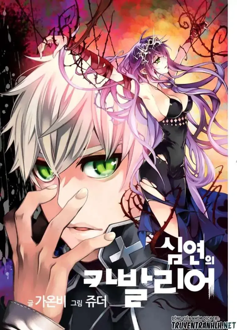Cavalier Of The Abyss ( Hậu Truyện Immortal Regis) Chapter 137 - Trang 3