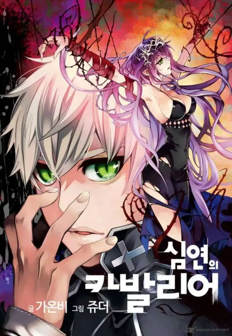 Cavalier Of The Abyss ( Hậu Truyện Immortal Regis) Chapter 140 - Trang 3