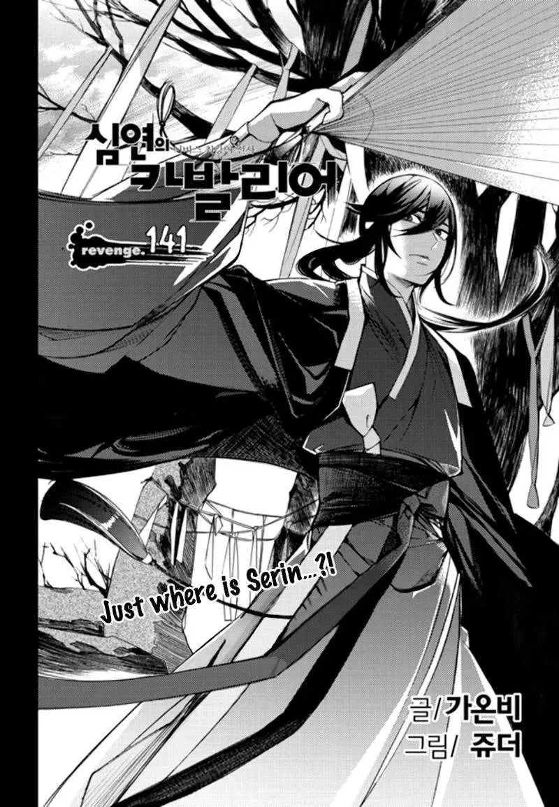 Cavalier Of The Abyss ( Hậu Truyện Immortal Regis) Chapter 141 - Trang 4
