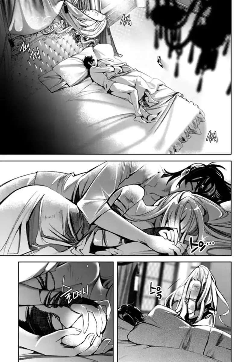 Cavalier Of The Abyss ( Hậu Truyện Immortal Regis) Chapter 142 - Trang 4