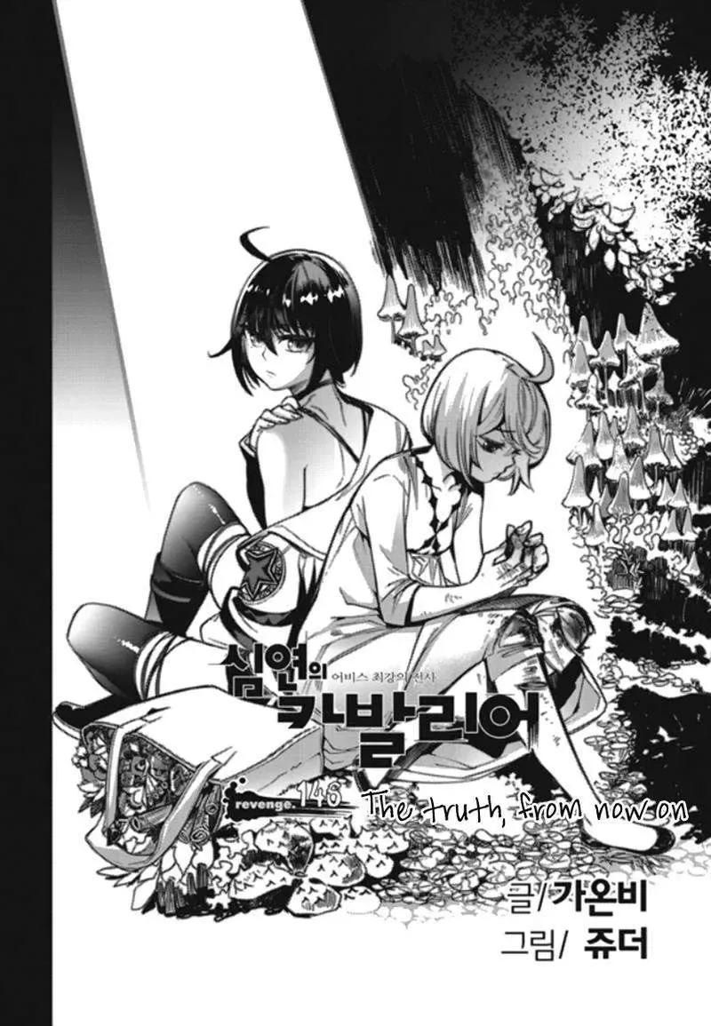 Cavalier Of The Abyss ( Hậu Truyện Immortal Regis) Chapter 146 - Trang 3