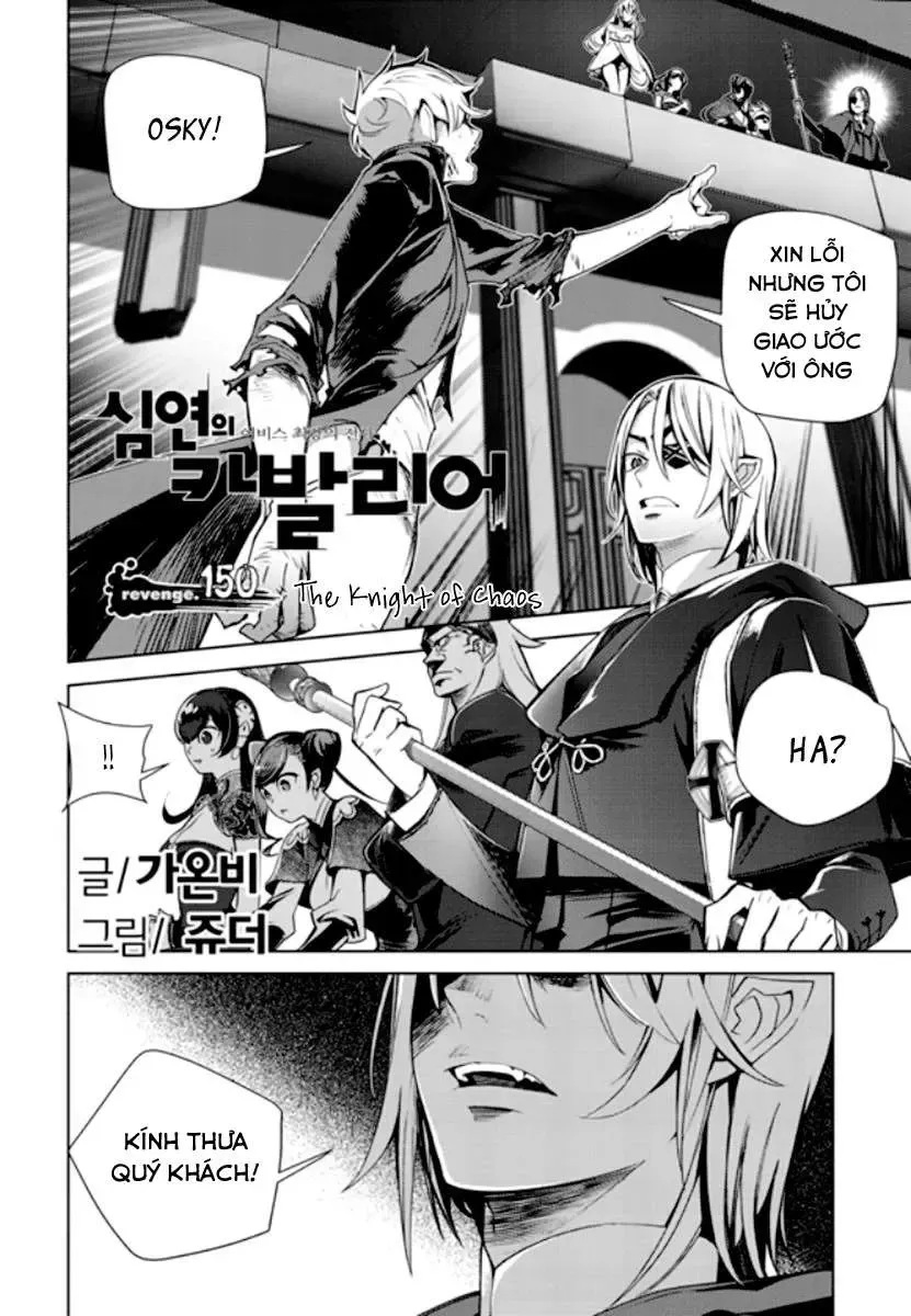 Cavalier Of The Abyss ( Hậu Truyện Immortal Regis) Chapter 150 - Trang 3