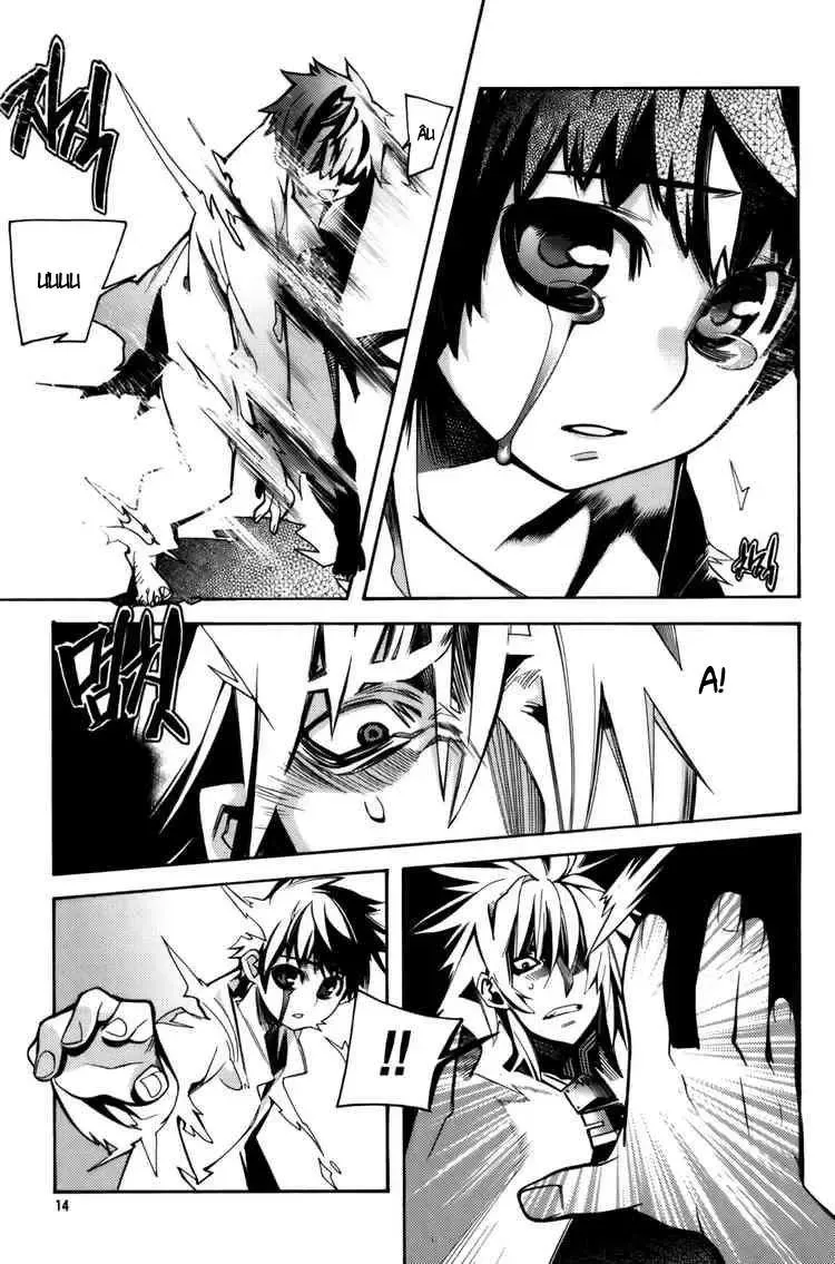 Cavalier Of The Abyss ( Hậu Truyện Immortal Regis) Chapter 21 - Trang 16