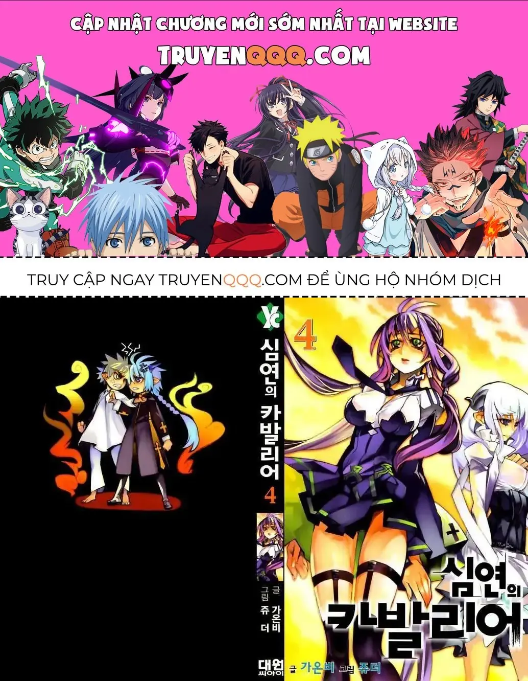 Cavalier Of The Abyss ( Hậu Truyện Immortal Regis) Chapter 21 - Trang 2