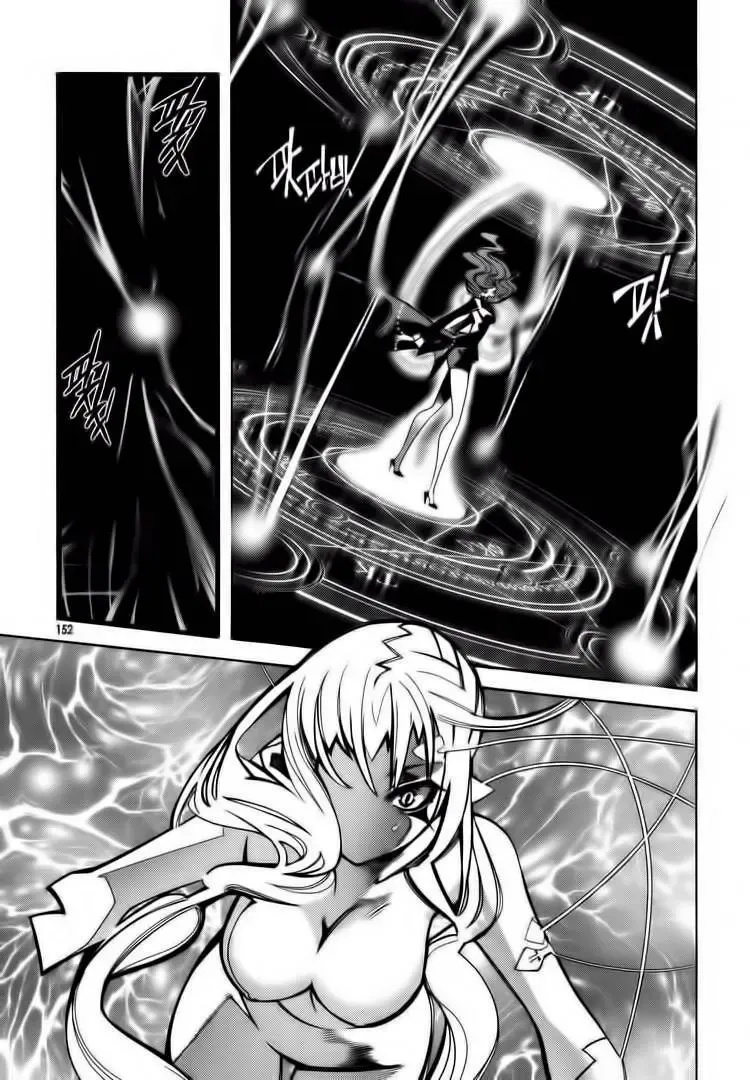 Cavalier Of The Abyss ( Hậu Truyện Immortal Regis) Chapter 26 - Trang 23