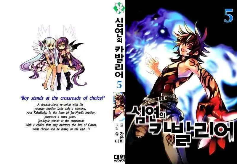 Cavalier Of The Abyss ( Hậu Truyện Immortal Regis) Chapter 28 - Trang 29