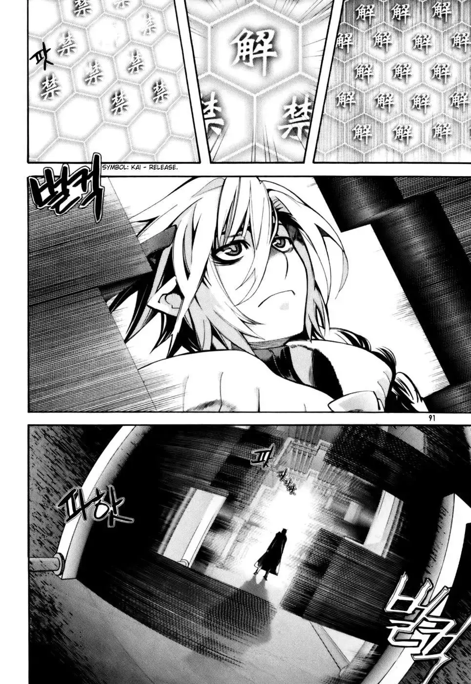 Cavalier Of The Abyss ( Hậu Truyện Immortal Regis) Chapter 3 - Trang 20