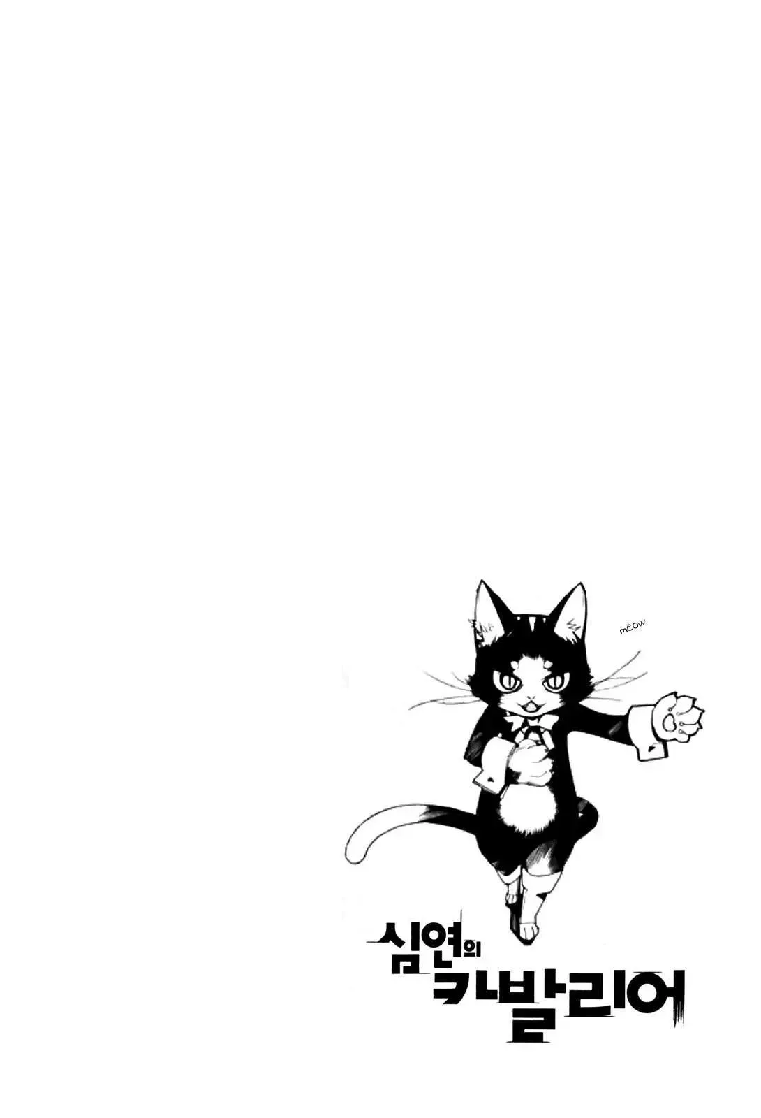 Cavalier Of The Abyss ( Hậu Truyện Immortal Regis) Chapter 31 - Trang 28