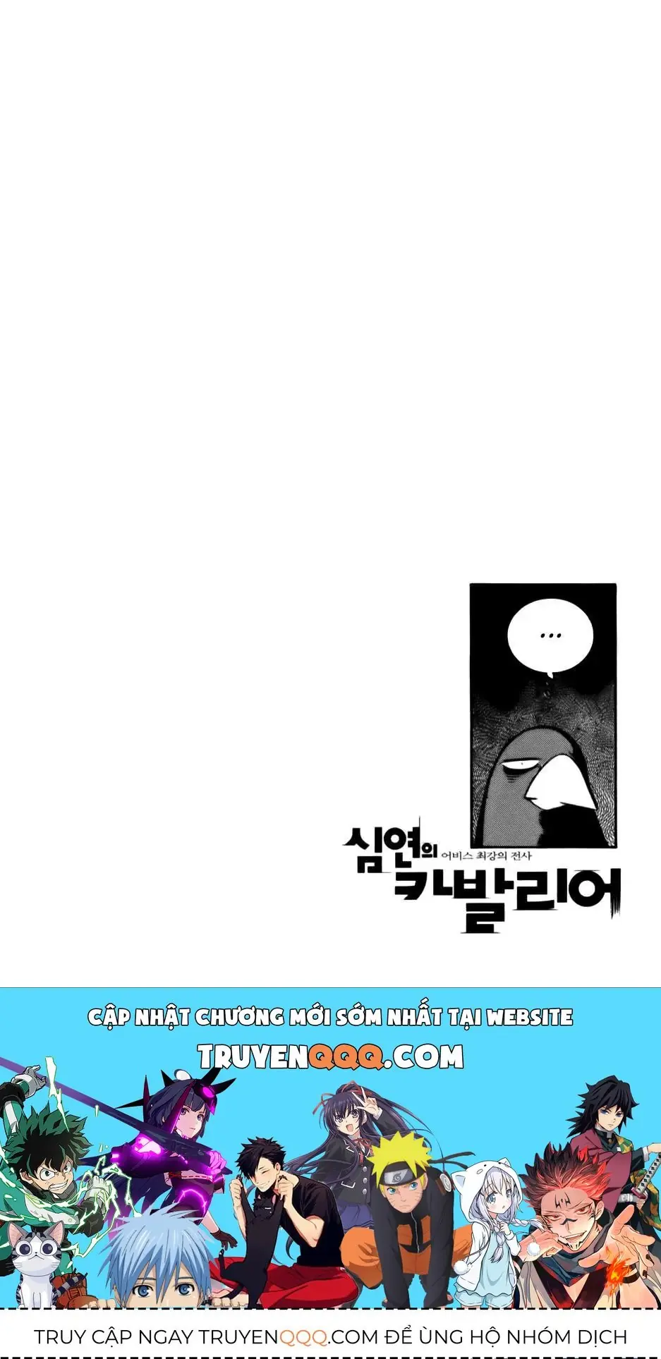 Cavalier Of The Abyss ( Hậu Truyện Immortal Regis) Chapter 4 - Trang 25