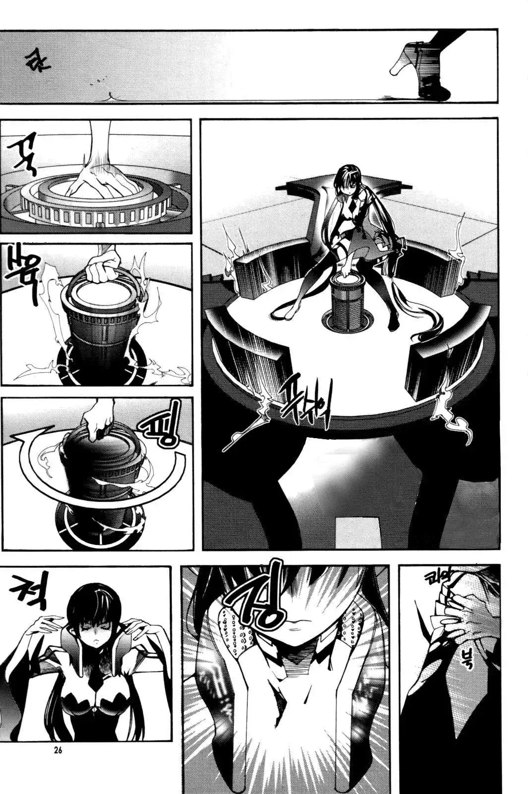 Cavalier Of The Abyss ( Hậu Truyện Immortal Regis) Chapter 40 - Trang 26