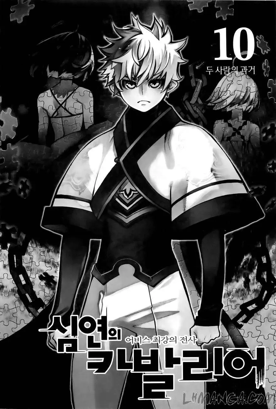Cavalier Of The Abyss ( Hậu Truyện Immortal Regis) Chapter 59 - Trang 3