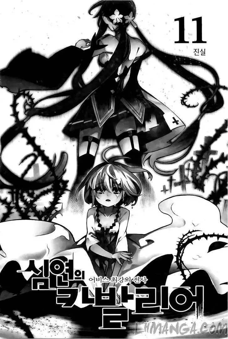 Cavalier Of The Abyss ( Hậu Truyện Immortal Regis) Chapter 65 - Trang 5